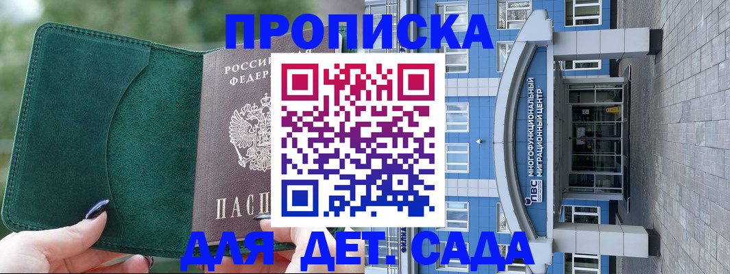 форма 3 в Ясногорске